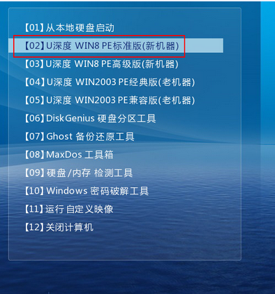 笔记本win7旗舰的系统蓝屏怎么办