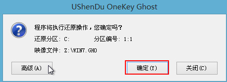 笔记本win7旗舰的系统蓝屏怎么办