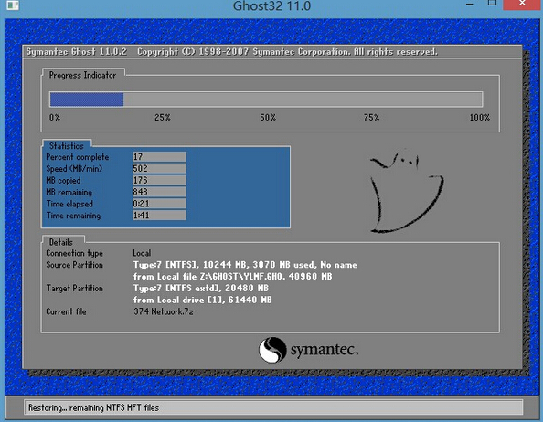 笔记本win7旗舰的系统蓝屏怎么办