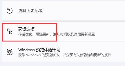 win11vt怎么开启