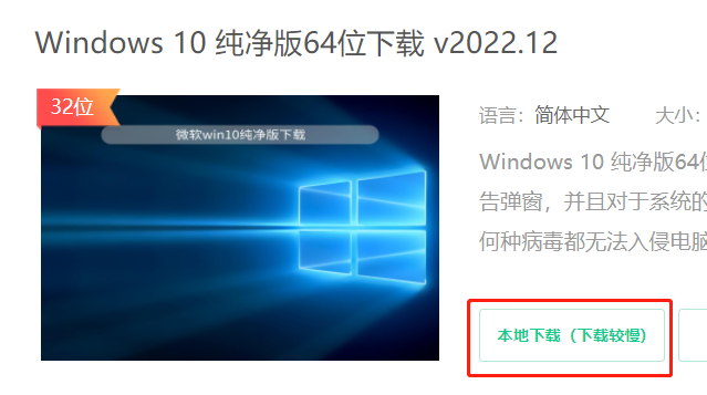 win10iso文件能直接安装吗