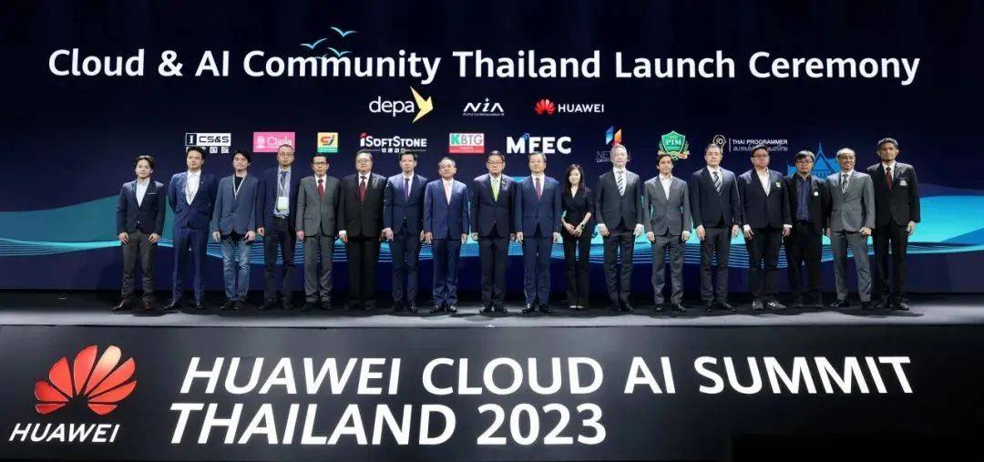 软通动力携手华为云联合成立泰国AI云智社区