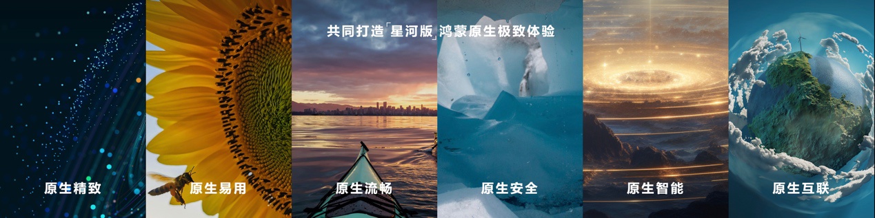 鸿蒙全场景设备发展迅猛,将打开万亿级产业新蓝海
