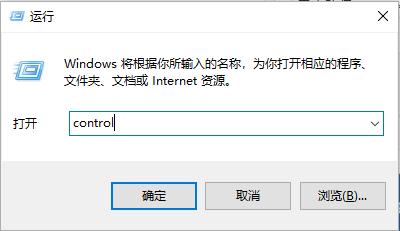 win10内存占用过高怎么办 win10内存不足解决方法