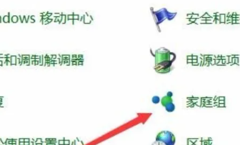 win10家庭版用户和组在哪里