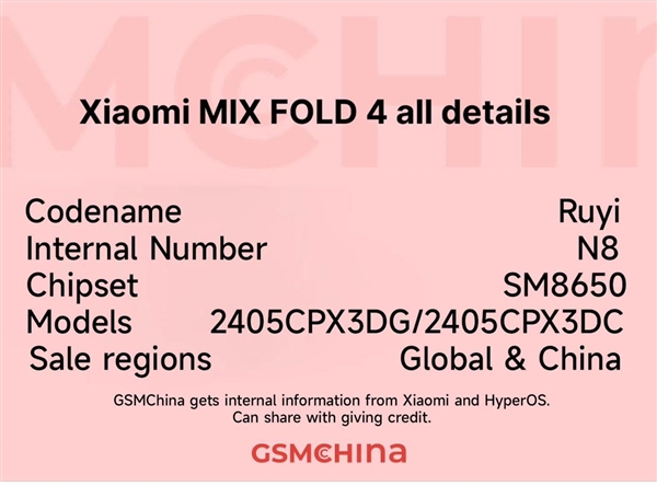 折叠屏新秀！小米MIX Fold 4五月强势来袭，搭载骁龙8处理器