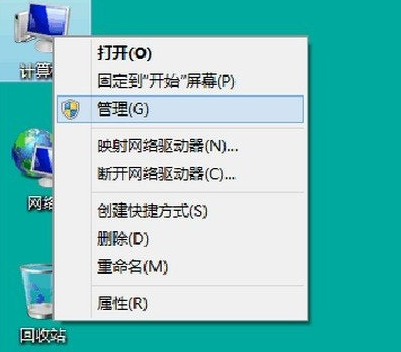 win8没有无线网卡驱动