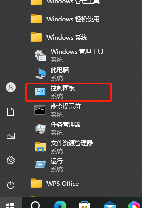 win10无密码保护的共享保存不了