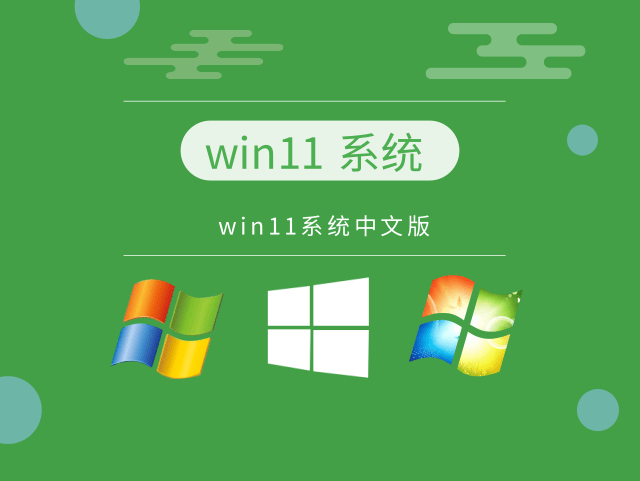 win11哪个版本最流畅稳定