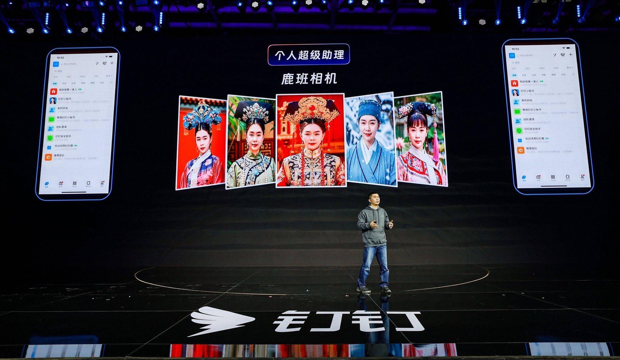 钉钉发布全新7.5版本，上线人人可用AI助理，还可在线敲木鱼 | 最前线