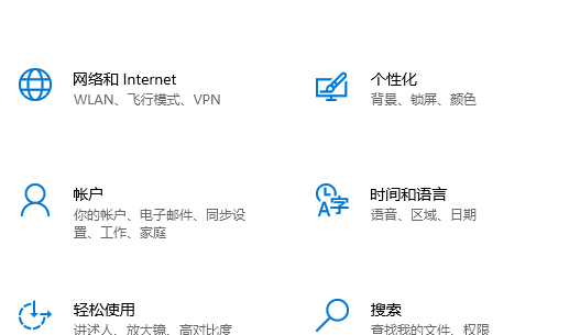 联想电脑win10家庭版系统恢复后怎么登录账号