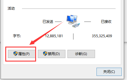 Win10网速慢网卡设置解决