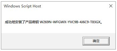 Win10教育版怎么永久激活