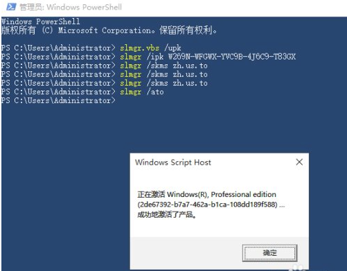 Win10教育版怎么永久激活