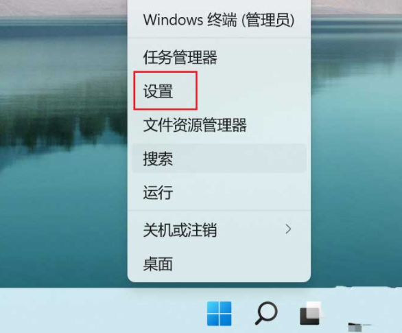 win11笔记本怎么调双声道？win11电脑设置双声道教程