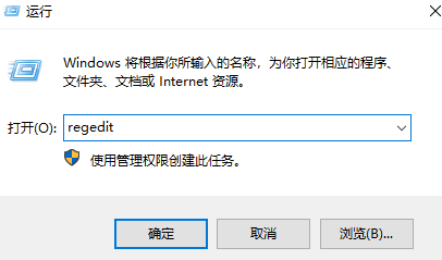 如何彻底的删除或者卸载win10自带的截图工具？