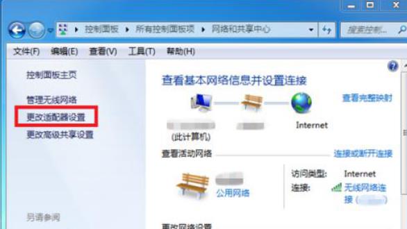 Win10热点连接成功但没网怎么回事？