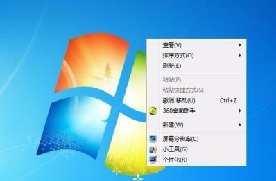 win7怎么修改任务栏颜色？win7任务栏颜色修改方法