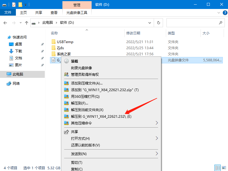 Win11最新23H2系统怎么下载?Win11 23H2 22631.2792纯净版下载方法