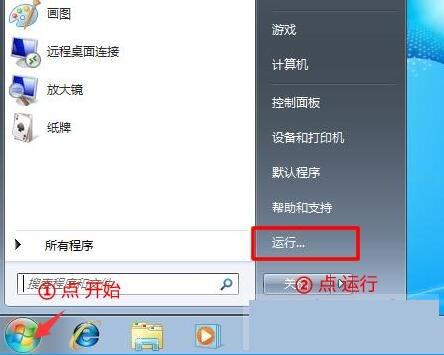 win7系统安装驱动程序时提示没有数字签名怎么解决?