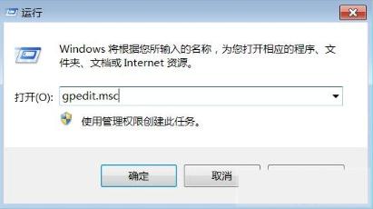 win7系统安装驱动程序时提示没有数字签名怎么解决?