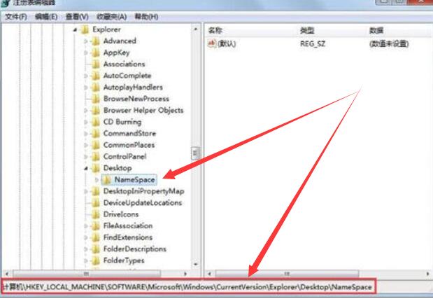 win7电脑ie图标删除标点怎么办?win7删除ie图标解决方法