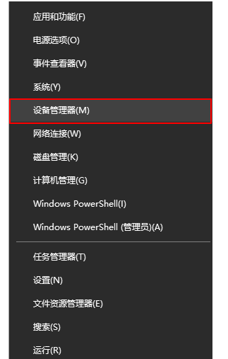 win10重装系统后没有声音怎么办?win10重装后没有声音恢复方法