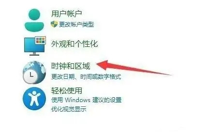 win11记事本出现乱码怎么办?win11记事本乱码解决办法