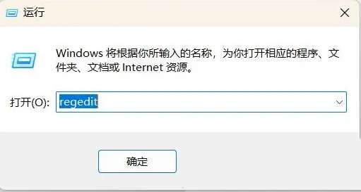 Win11 win+e快捷键用不了怎么办?Win11 win+e快捷键用不了问题解析