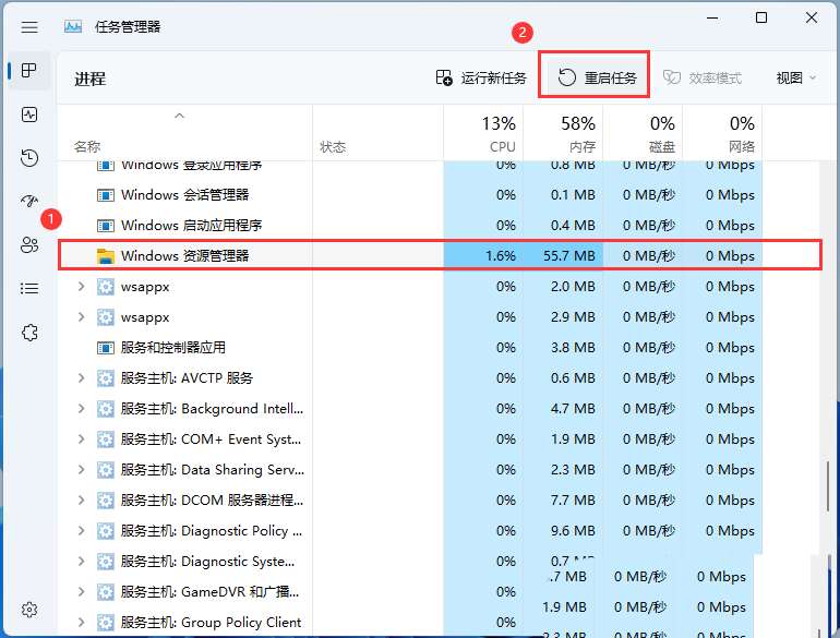 Win11 win+e快捷键用不了怎么办?Win11 win+e快捷键用不了问题解析