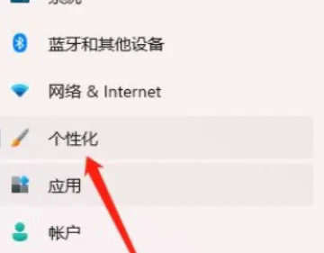 win11怎么改锁屏壁纸?windows11锁屏壁纸设置方法介绍