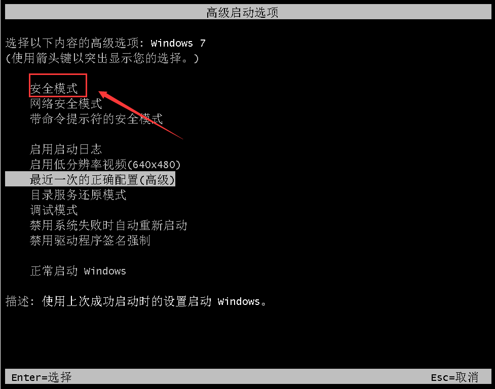 win7蓝屏显示stop 0x00000c4怎么解决?蓝屏stop 0x00000c4解决方法