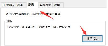 win10系统闪退显示out of memory怎么办?