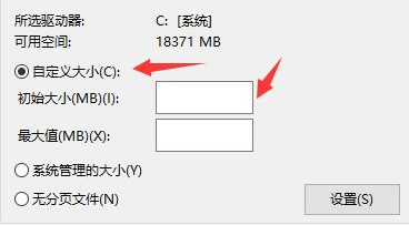 win10系统闪退显示out of memory怎么办?