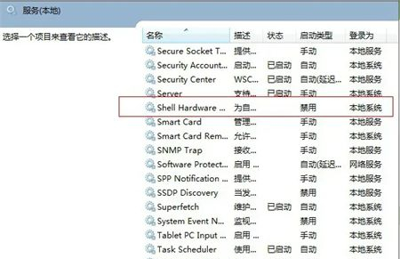 Win7电脑光驱不读碟怎么办？Win7无法读取驱动器中的光盘解决方法