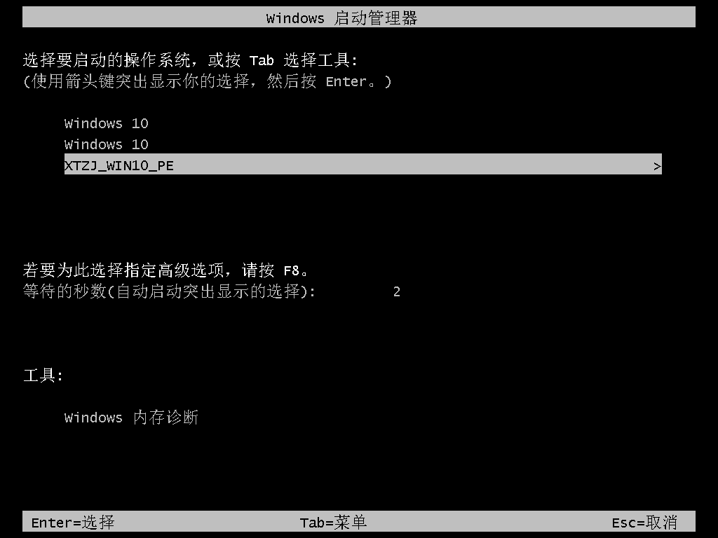 系统之家怎么重装系统?系统之家免费系统下载