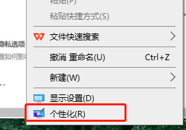 win10教育版重置后系统如何设置