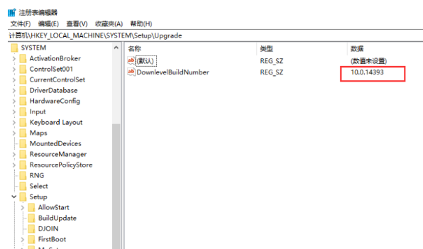 如何查看win10是不是纯净版安装?win10纯净版安装步骤介绍