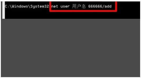 win7密码错误账户被锁定怎么办?win7输入密码错误被锁定解决方法