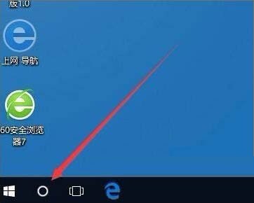 win10怎么开启天气预警功能?win10开启天气预警功能设置方法