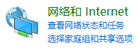 惠普笔记本win7怎么连接wifi上网?