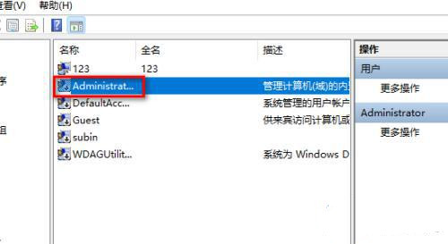 Win11 Guest账号被禁用怎么办?Win11 Guest账号被禁用问题解析