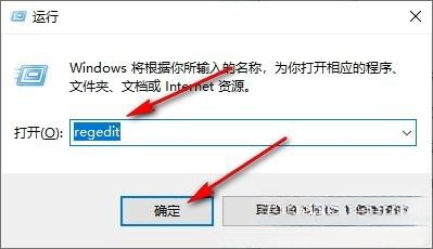 Win10怎么禁用Alt+F4快捷键？Win10禁用Alt+F4快捷键关闭窗口的方法