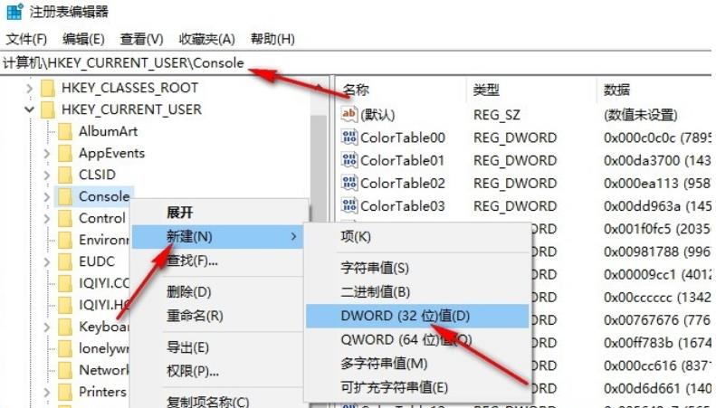 Win10怎么禁用Alt+F4快捷键？Win10禁用Alt+F4快捷键关闭窗口的方法