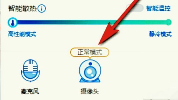 win11摄像头打开了显示不出画面怎么回事?