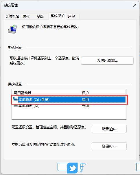 Win11误删文件怎么恢复? Win11还原Windows文件和设置的用法