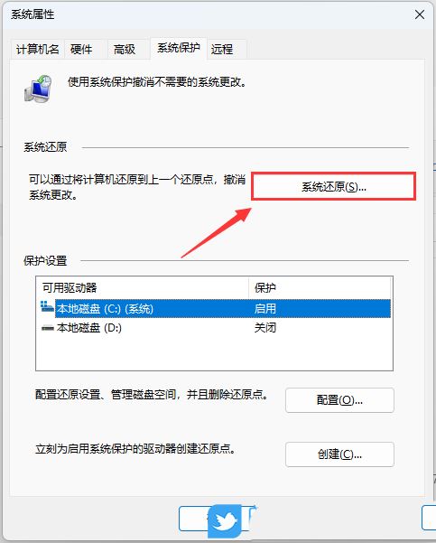 Win11误删文件怎么恢复? Win11还原Windows文件和设置的用法