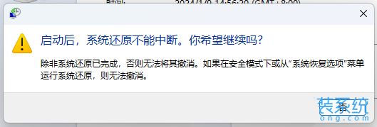 Win11误删文件怎么恢复? Win11还原Windows文件和设置的用法