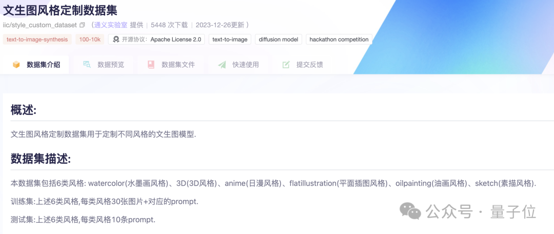 AI绘图模型训练到推理，一个网页就能搞定
