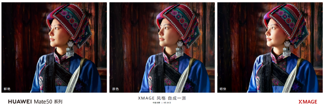 色彩技术创新，让华为影像 XMAGE 跑赢移动影像下半场